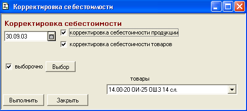 Рис. 2 (9.gif) Рис. 2 (9.gif)